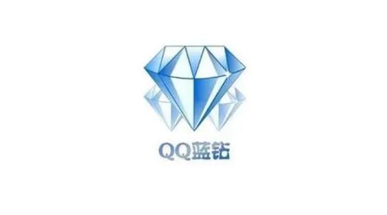 qq蓝钻官网个人中心，qq蓝钻官网充值中心