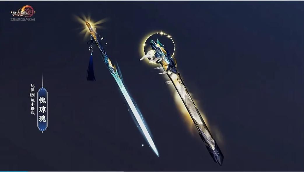 剑网三818贴吧,剑网三818经典