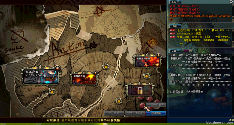 安图恩攻略流程,困难安图恩攻略