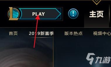 lol教学模式在哪，lol教学零基础