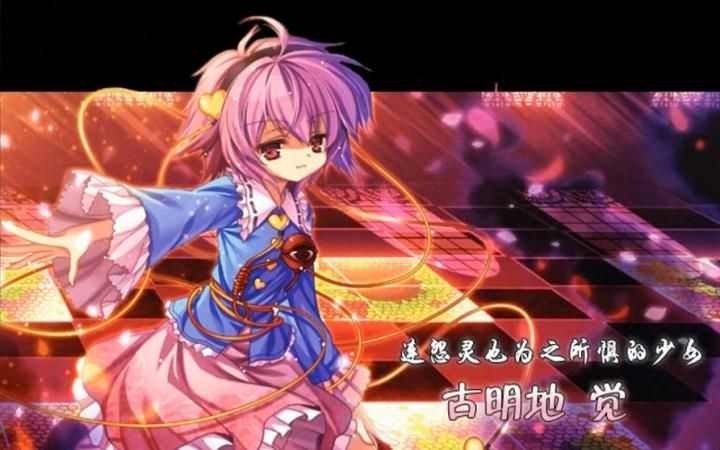 东方夜神雪二周目，东方夜神雪密码
