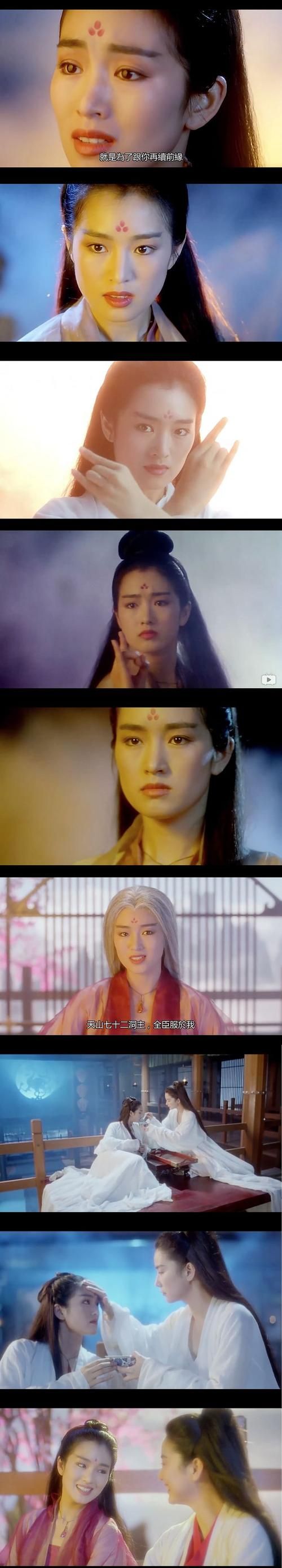 天龙八部天山童姥,天龙八部天山体力成长