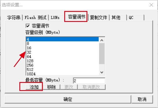 星梭低级格式化工具使用详细步骤，米家魔方转换器无线版