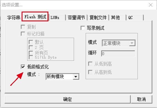星梭低级格式化工具使用详细步骤，米家魔方转换器无线版