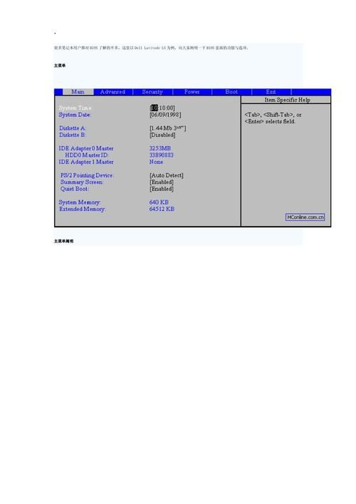pcsx2bios怎么用，pcsx2bios怎么设置