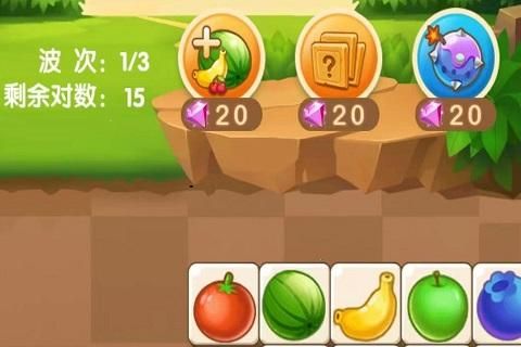 蔬菜连连看游戏规则,蔬菜连连看4399小游戏大全