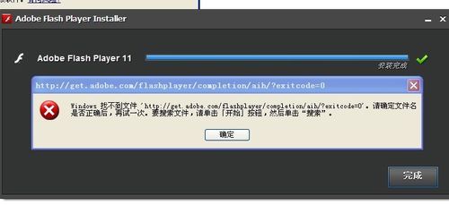 flash版本过低无法安装，flash版本过低需要升级吗