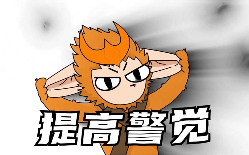 拉长耳朵提高警觉是什么歌词,拉长耳朵提高警觉是什么歌男胖子