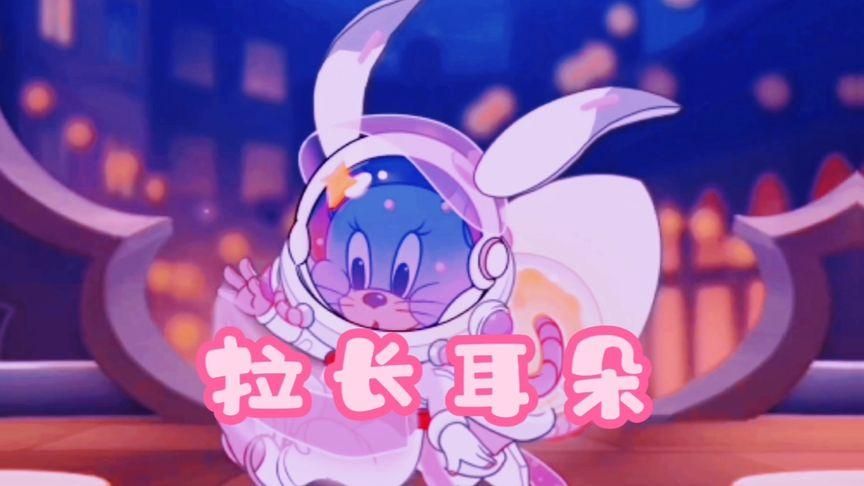 拉长耳朵提高警觉是什么歌词,拉长耳朵提高警觉是什么歌男胖子