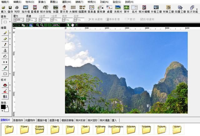 PhotoCap 下载,PhotoCap美化照片—去除黑班