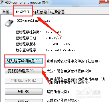 鼠标不能拖动图标怎么解决,鼠标不能拖动任何东西