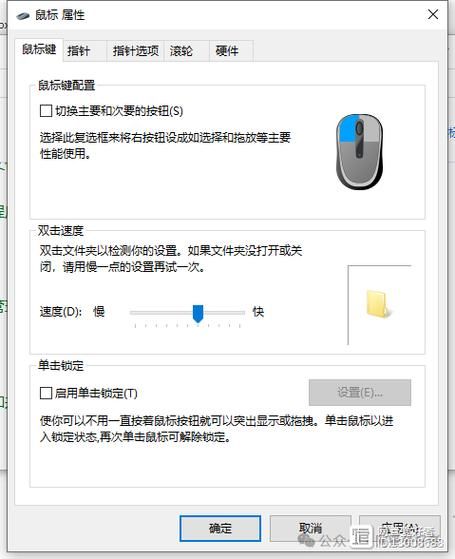 鼠标不能拖动图标怎么解决,鼠标不能拖动任何东西
