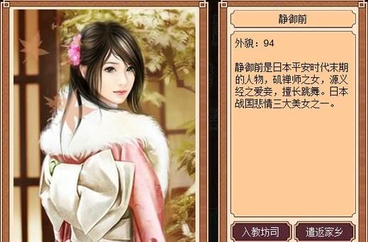 皇帝成长计划后宫无敌版