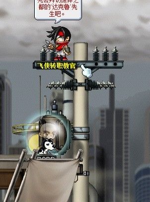 冒险岛飞侠一转教官在哪，冒险岛飞侠二转转职教官