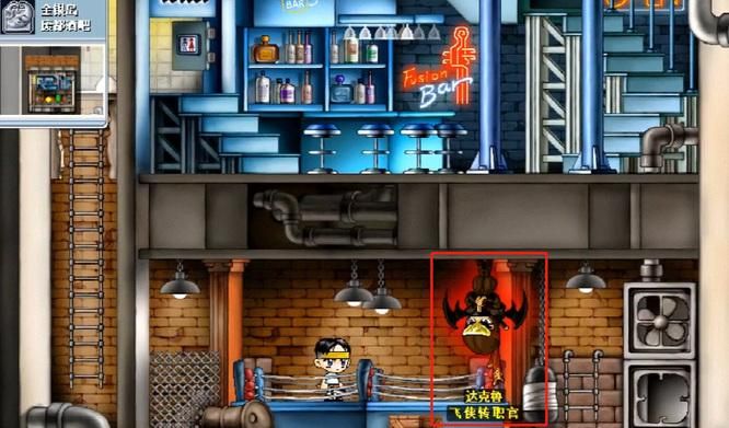 冒险岛飞侠一转教官在哪，冒险岛飞侠二转转职教官