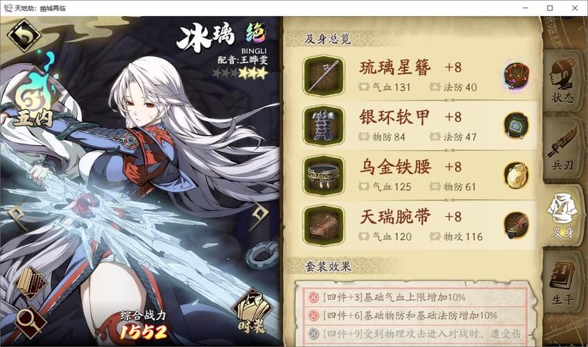 天地劫纪念版任务,天地劫纪念版攻略图解