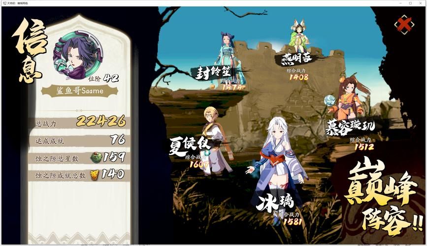 天地劫纪念版任务,天地劫纪念版攻略图解