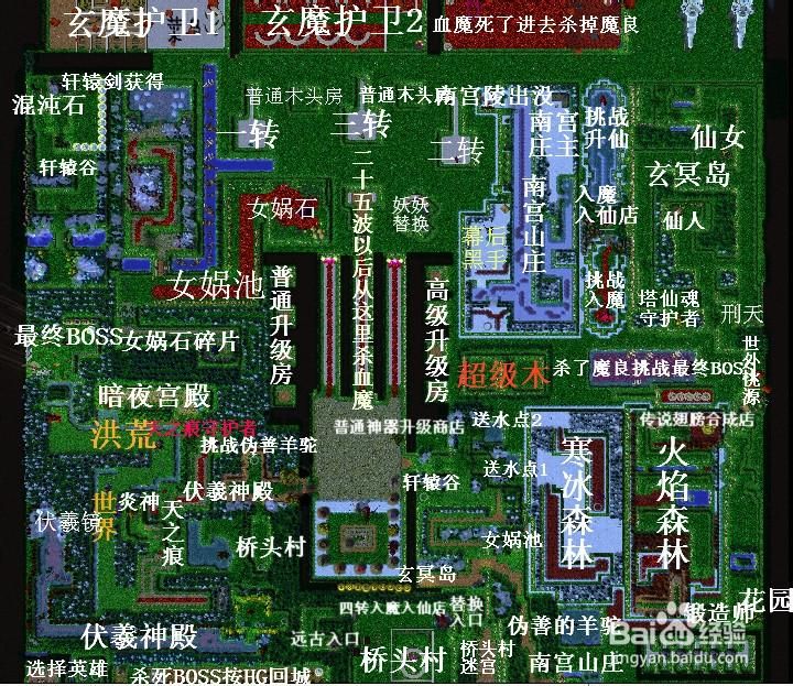 魔兽防守图弑神攻略，魔兽防守图十殿阎罗装备怎么合