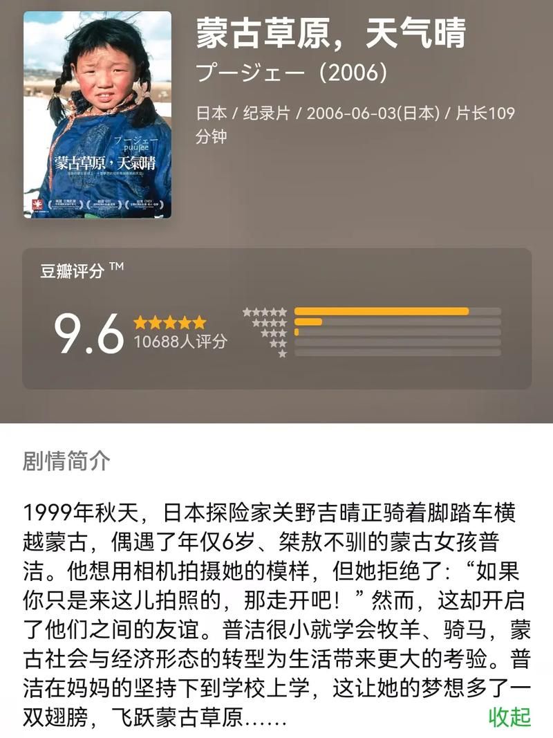 目击众神死亡的草原上野花一片歌曲，目击众神死亡的草原野花一片什么意思