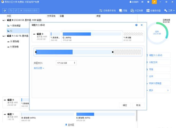 易我分区大师怎么分区，易我分区表医生怎样解决raw硬盘