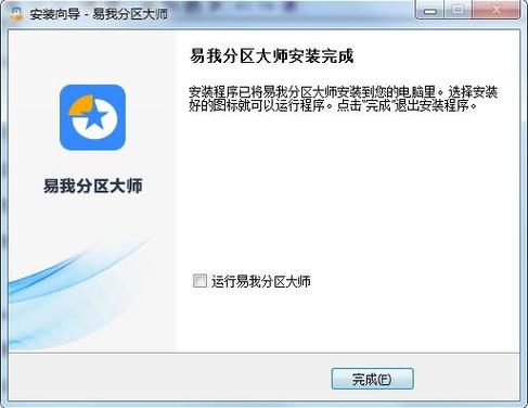 易我分区大师怎么分区，易我分区表医生怎样解决raw硬盘