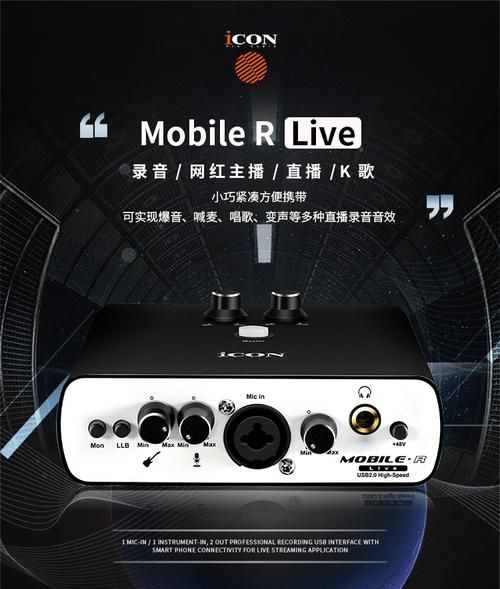 变声器男音，男声变女声教程