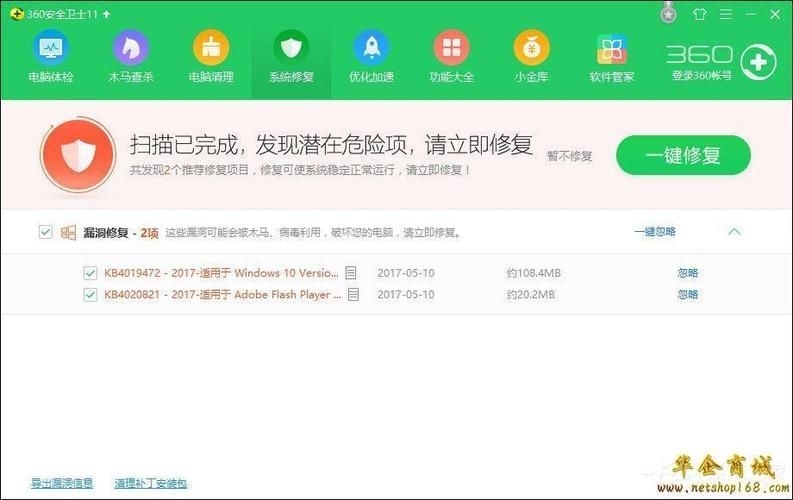 360蓝屏修复有用吗，360蓝屏修复工具有用吗