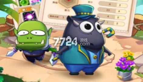 我叫mt攻略2023，我叫mt攻略2024