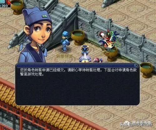 梦幻西游云游道人什么时候结束，梦幻西游云游道人一年出现几次