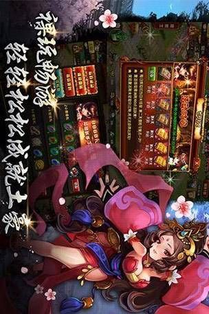 春秋战国游戏手游,春秋战国游戏破解版橙光游戏