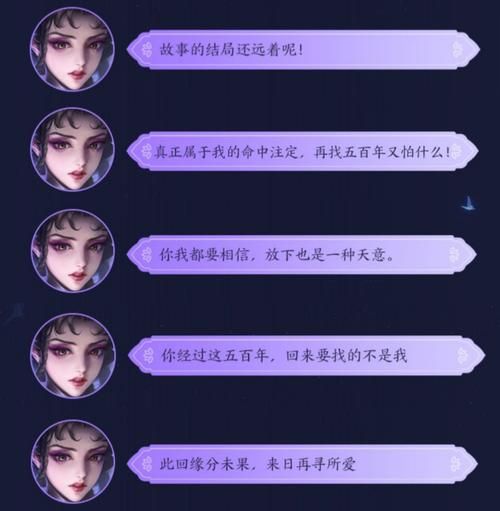 芈月王者荣耀台词，芈月王者荣耀怎么玩才厉害