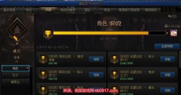dnf升级卷多少级用好，DNF升级卷哪里搞