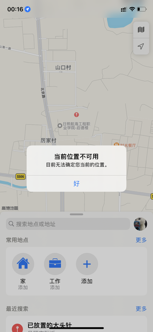 手机qq地图定位不准,qq地图怎么画出来