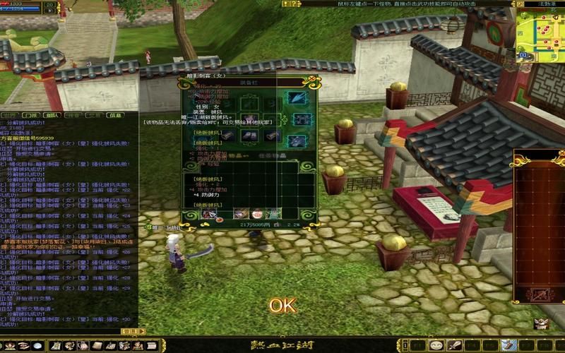 新开热血江湖2.0，新开热血江湖网站排名