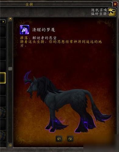 清醒的梦魇奥杜尔点灯攻略，清醒的梦魇攻略