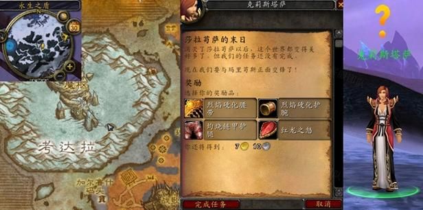 莎拉苟萨的末日找不到npc，莎拉苟萨的末日平台在哪