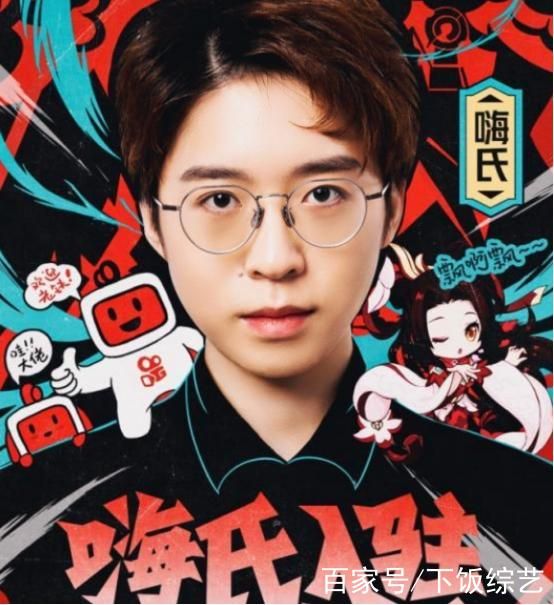 嗨氏王者荣耀s5赛季2016年视频，嗨氏王者荣耀个人资料