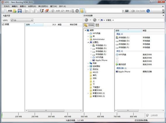 nero2021序列号，nero序列号验证