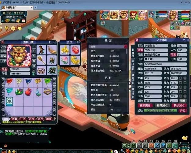 梦幻西游画魂套，梦幻西游画魂技能