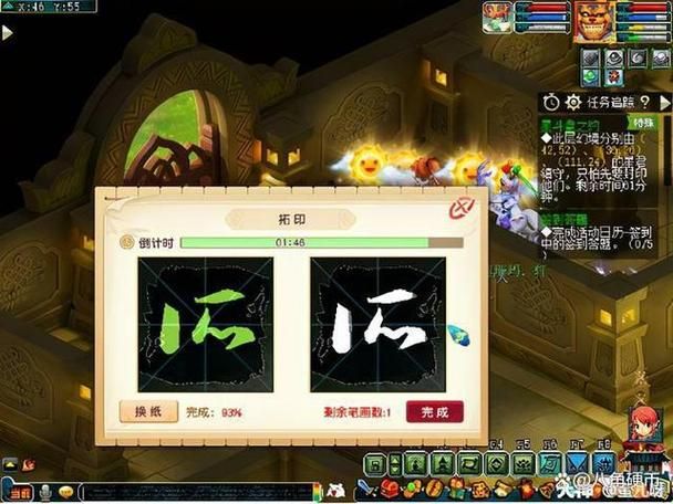 梦幻西游神器任务星斗盘之约全攻略，梦幻西游神器任务多少级可以做