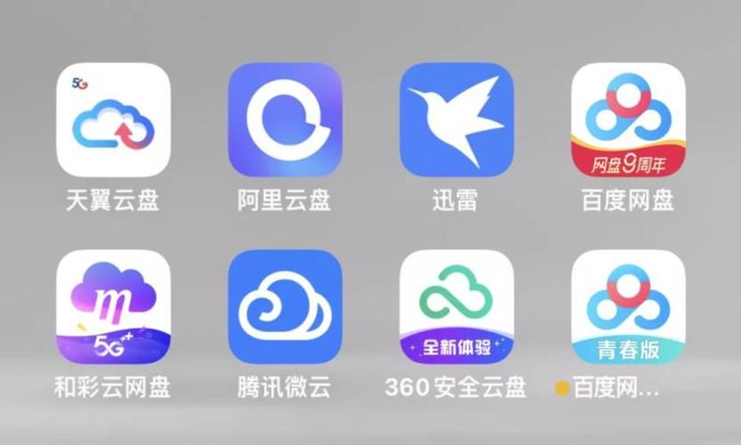 网盘哪个好用，百度网盘和迅雷网盘哪个好