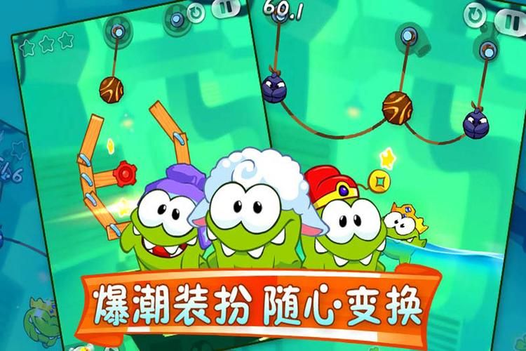 割绳子游戏，割绳子游戏叫什么名字