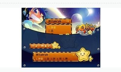 qq拼音皮肤下载失败请检查网络，qq拼音加载皮肤文件失败