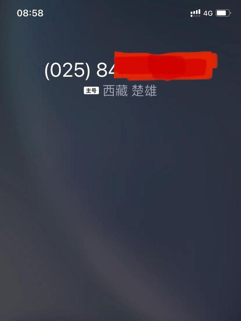 来电归属地不显示怎么设置，来电归属地查询查询