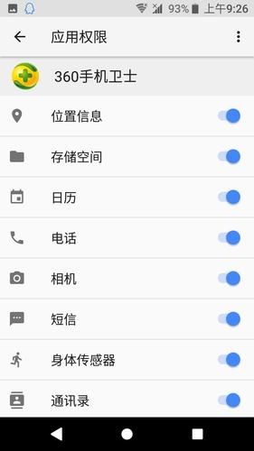 来电归属地不显示怎么设置，来电归属地查询查询