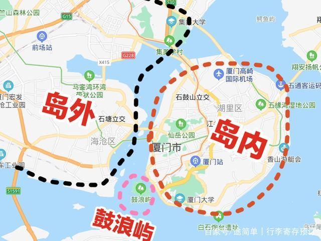 鼓浪屿在岛内还是岛外，鼓浪屿是哪里的城市