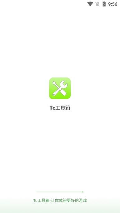 tcgame助手，TGP官方助手下载