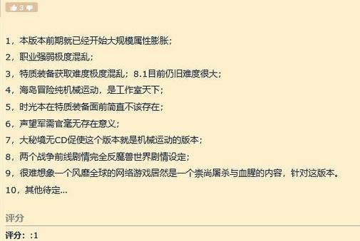 wow论坛nga，wow论坛哪个好