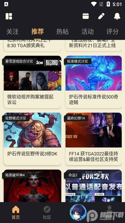 wow论坛nga，wow论坛哪个好