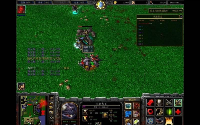 五虎将后传2.9简单攻略，五虎将后传2.9巫妖王